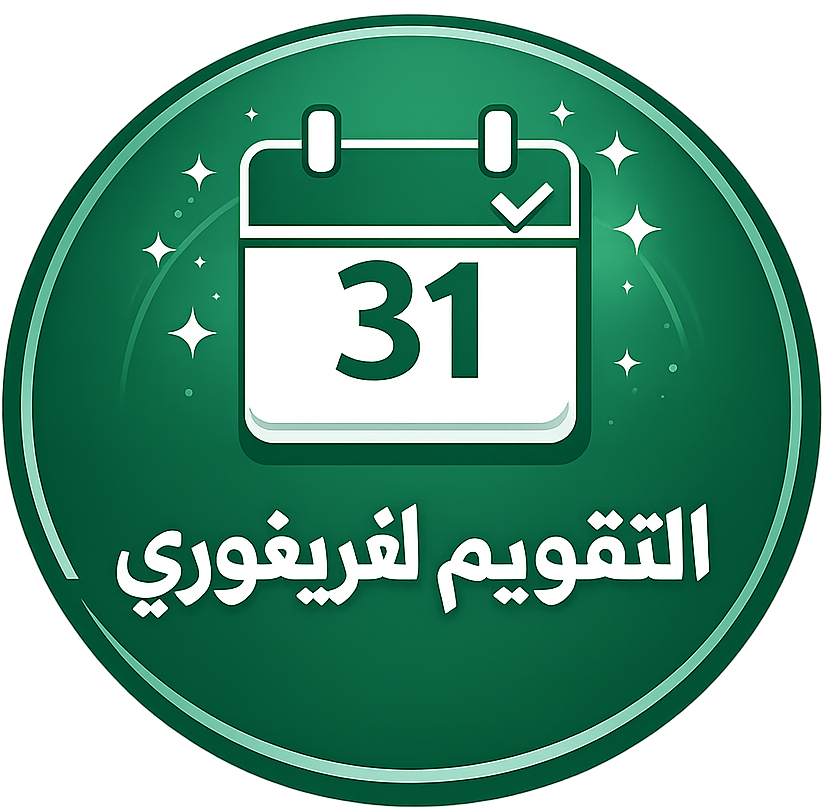 التقويم الغريغوري