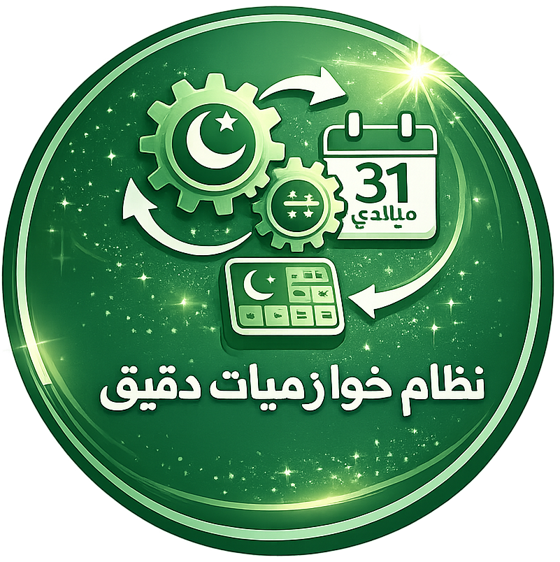 واجهة بسيطة ونظيفة