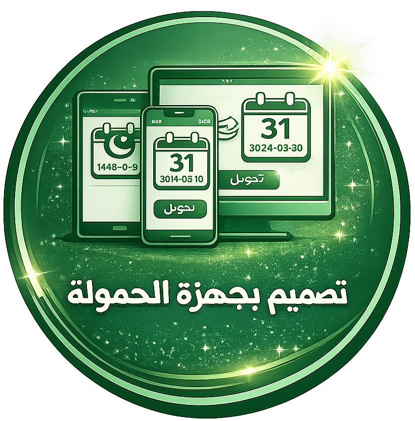لا حاجة للتسجيل